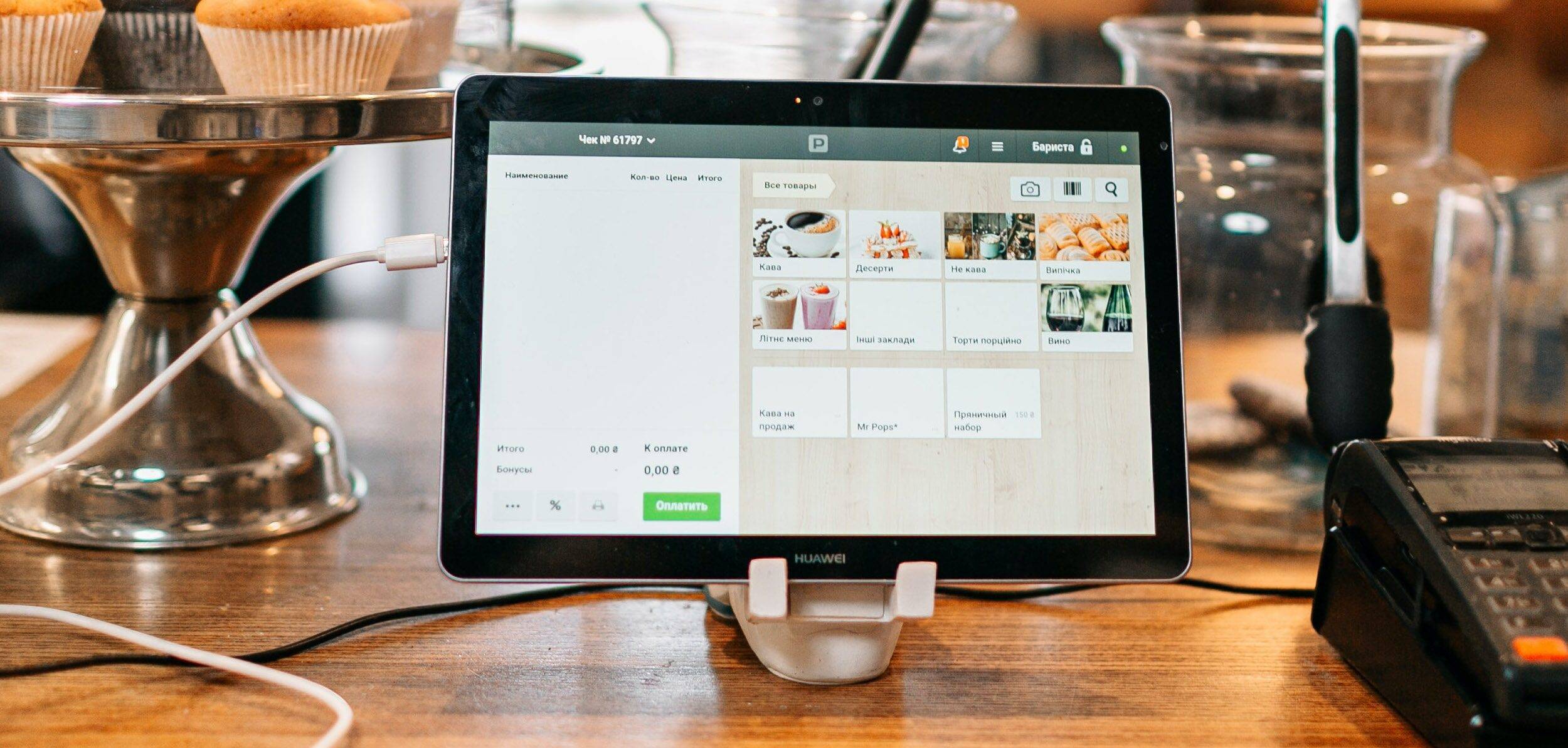 Retail Management POS is the first thing that comes to mind once you think of retail business technology.