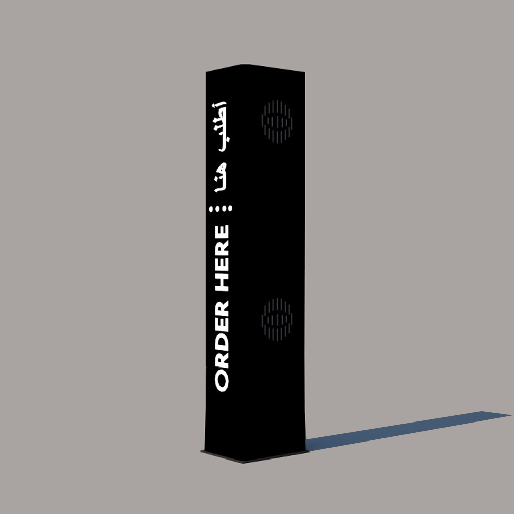 رحلةالطلب من السياره 2 Drive thru speaker post | Drive thru speaker post IN RIYADH | Drive thru speaker post IN SAUDI | Drive thru speaker post IN KSA | Drive thru speaker post in UAE