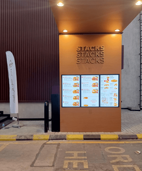 من نحن 17 w-1.png