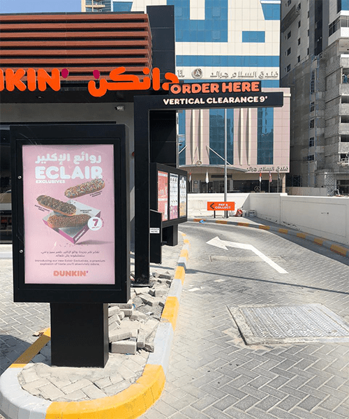 من نحن 7 w-11.png