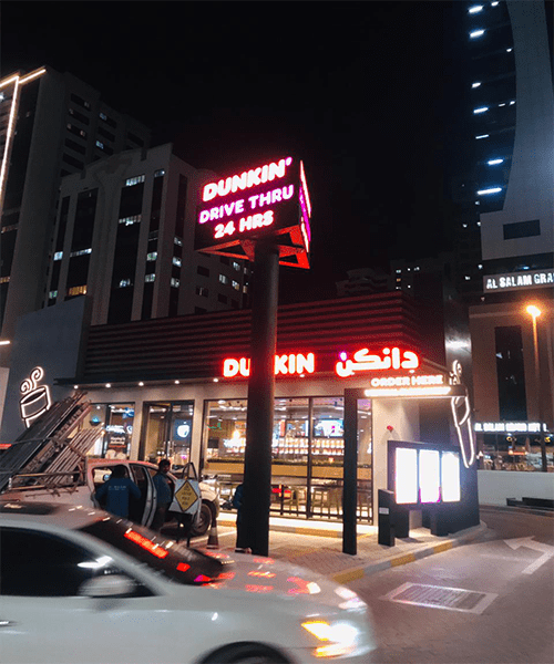 من نحن 6 w-12.png