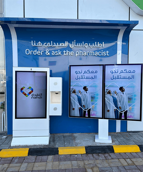 من نحن 1 w-17.png