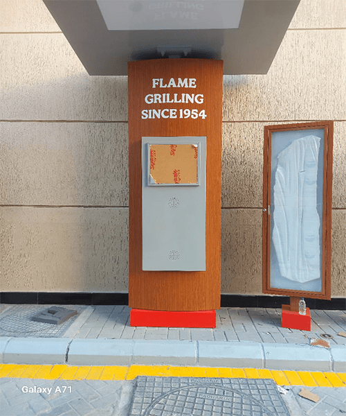 من نحن 14 w-4.png