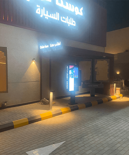 من نحن 9 w-9.png